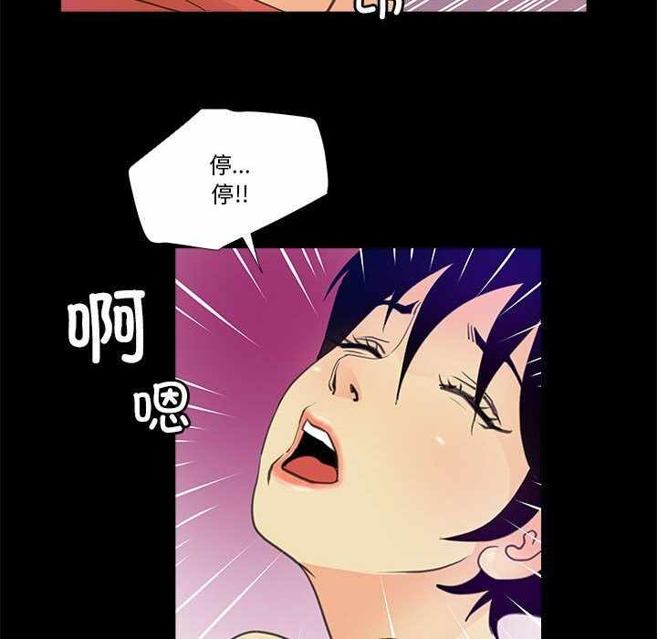 第34张
