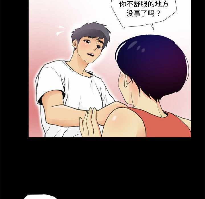第43张