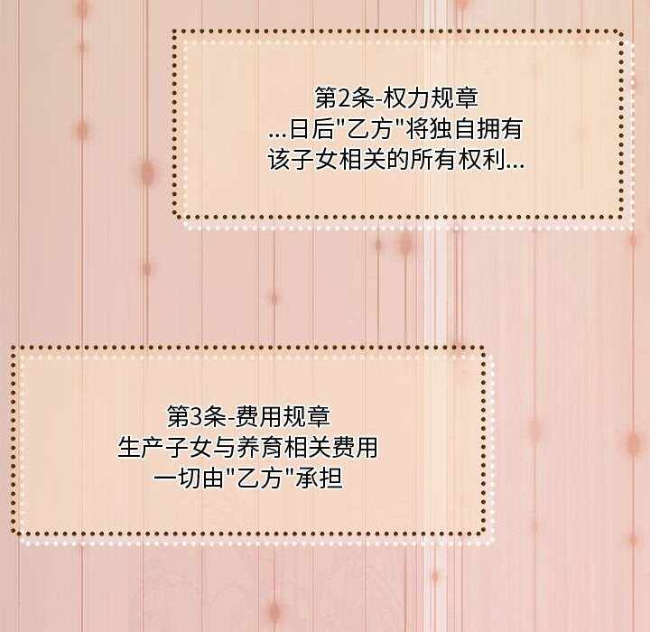 第71张