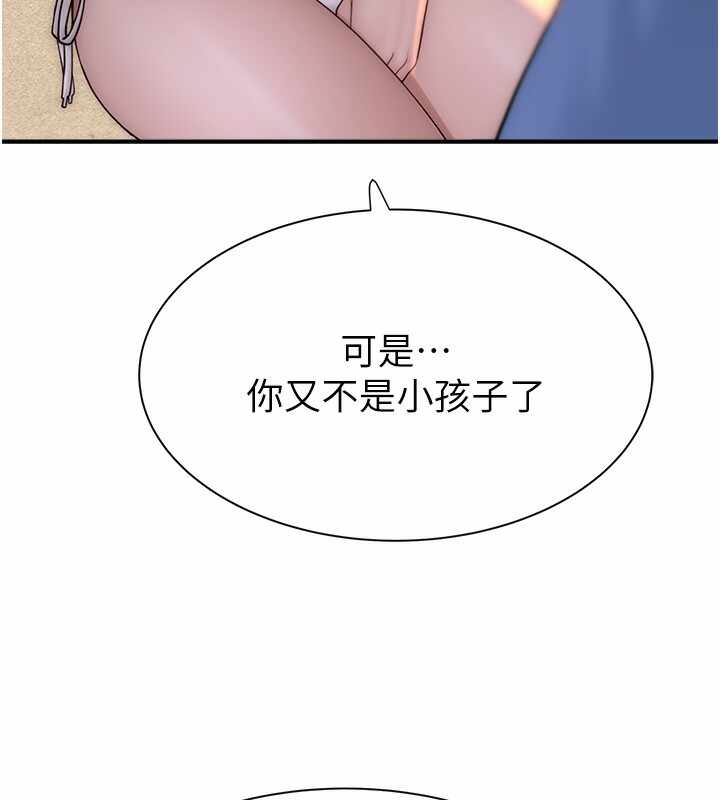第51张
