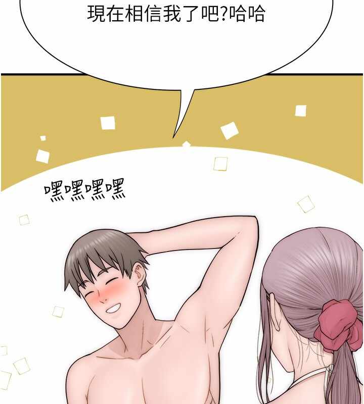 第70张