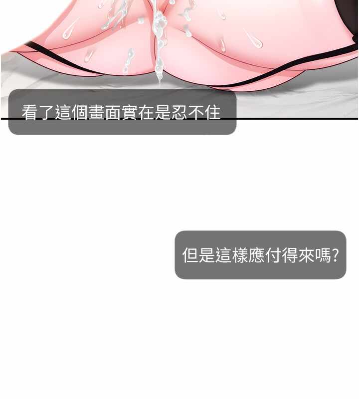 第66张