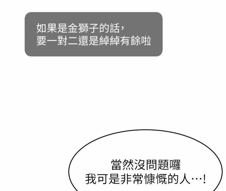 第67张