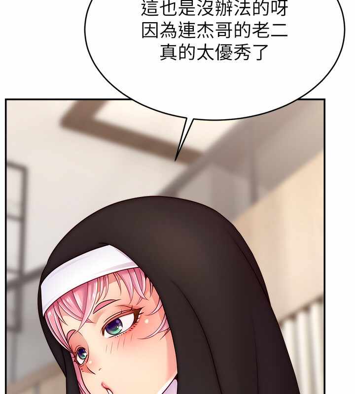 第21张
