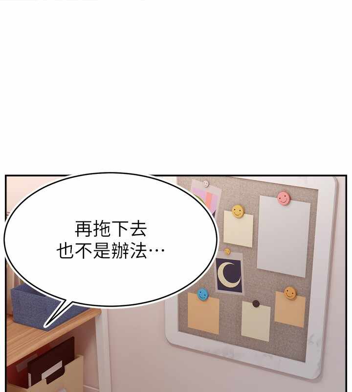 第90张