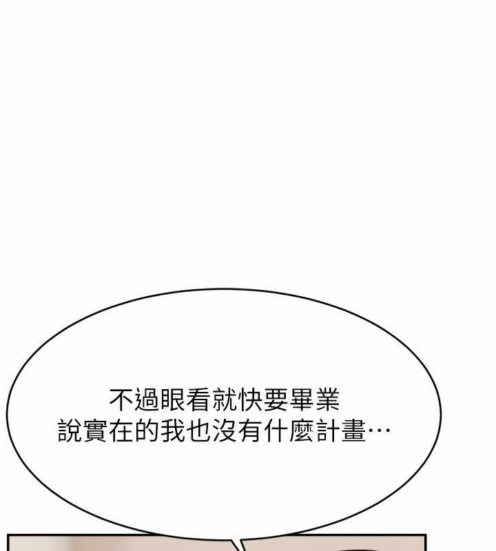 第105张