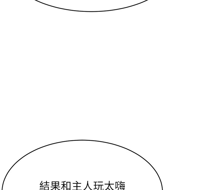 第111张