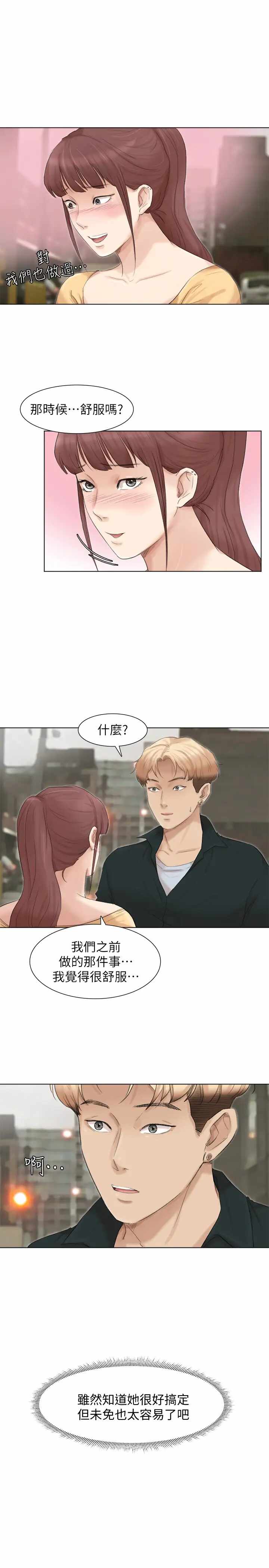 第1张
