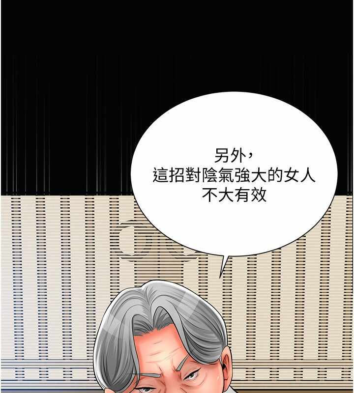 第68张