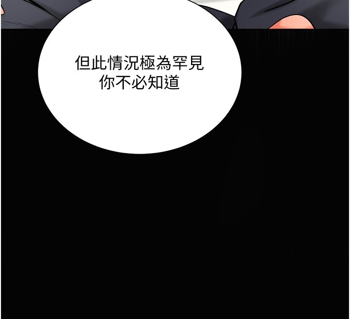 第72张