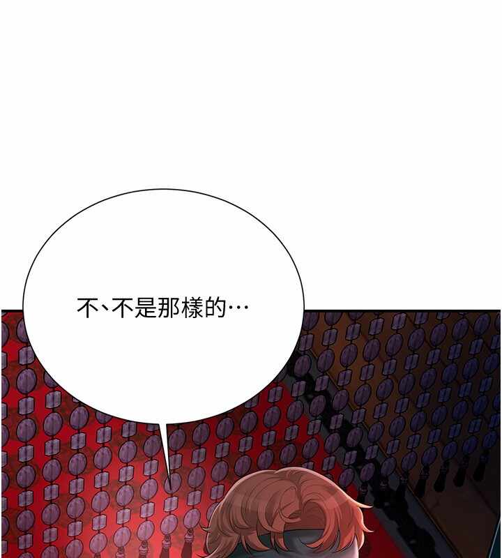 第87张