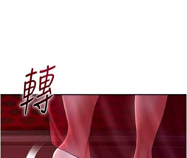 第106张