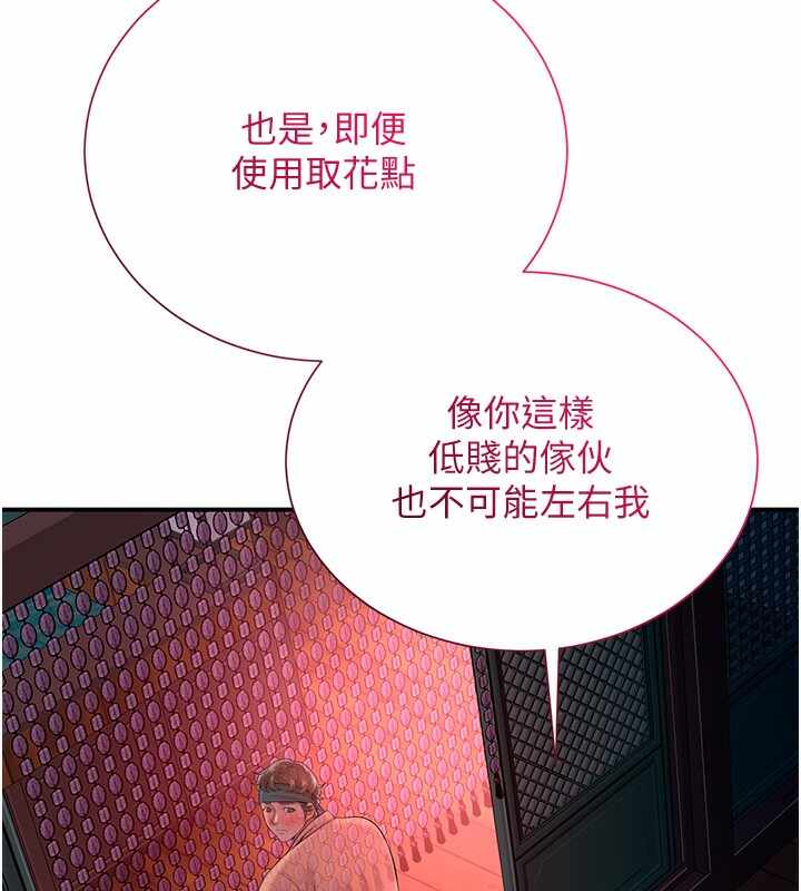 第110张