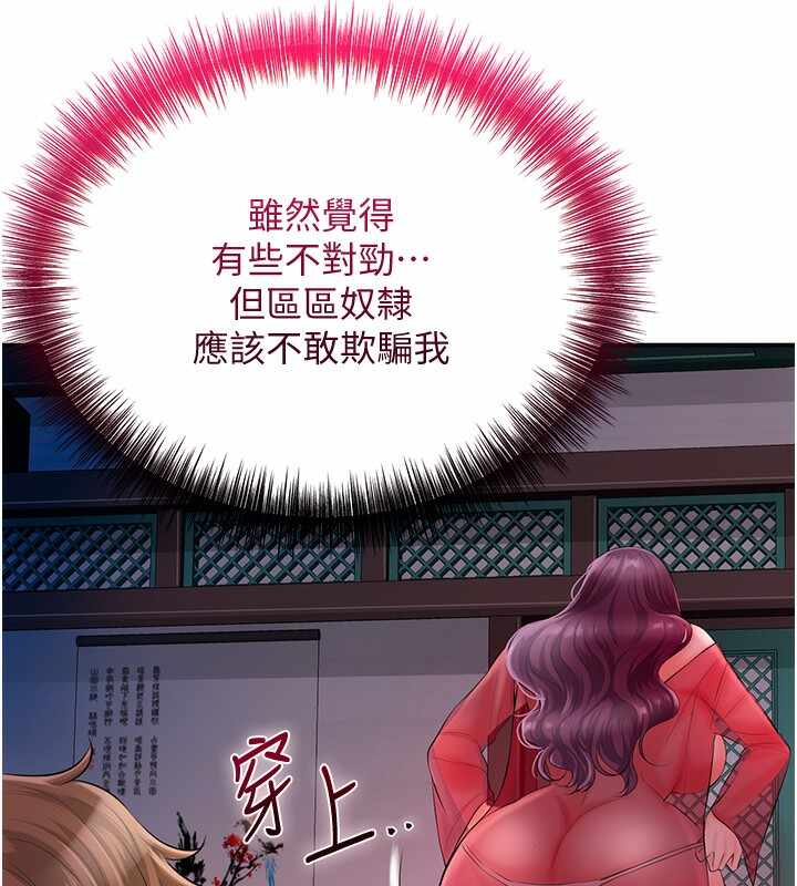 第116张