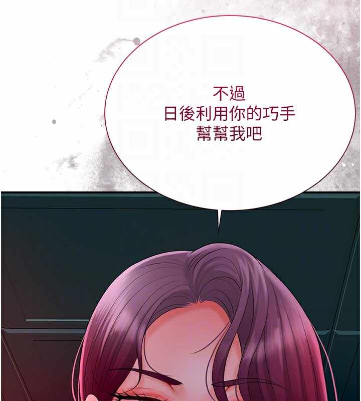 第136张