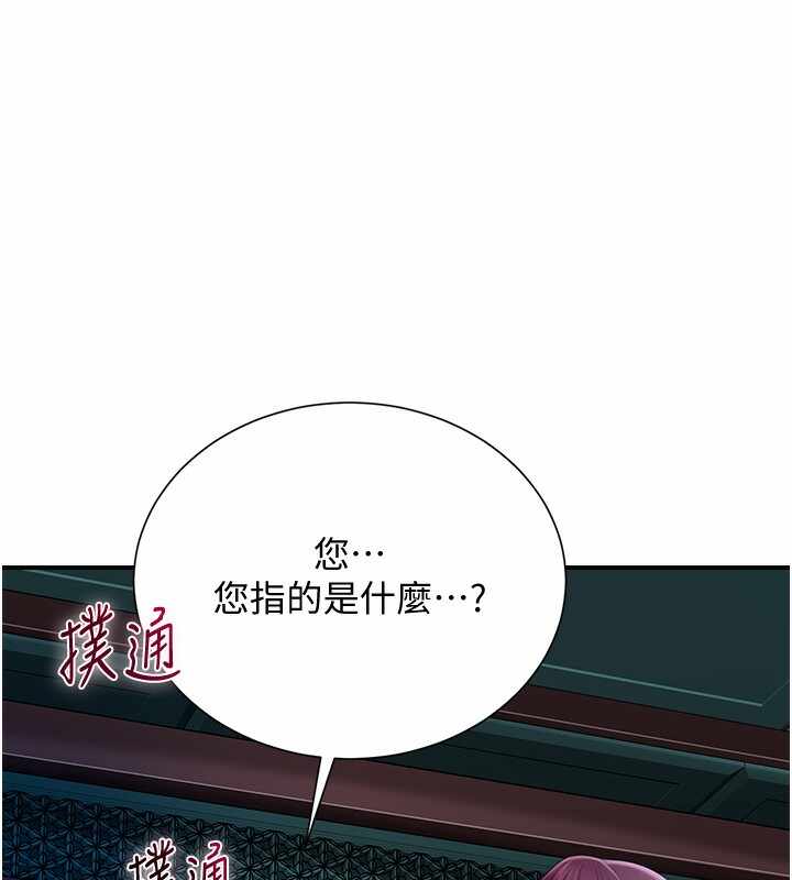 第144张