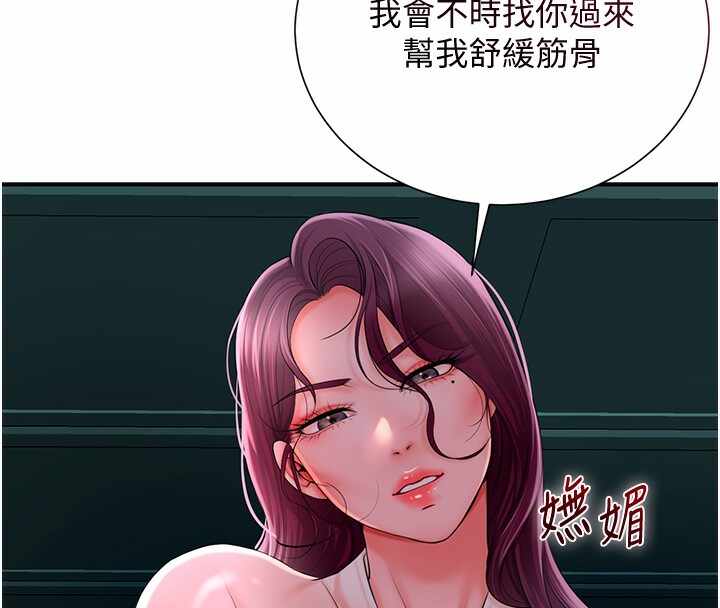 第150张