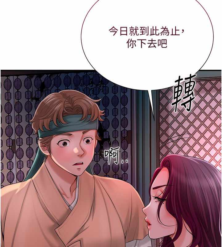 第157张