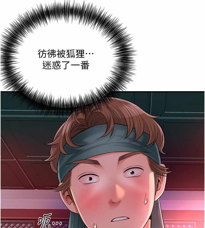 第16张
