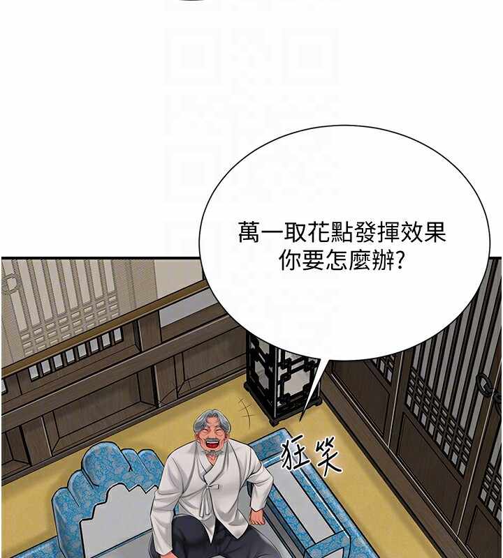 第30张
