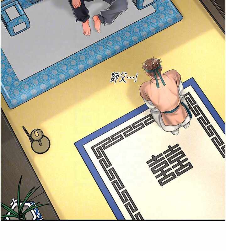 第32张