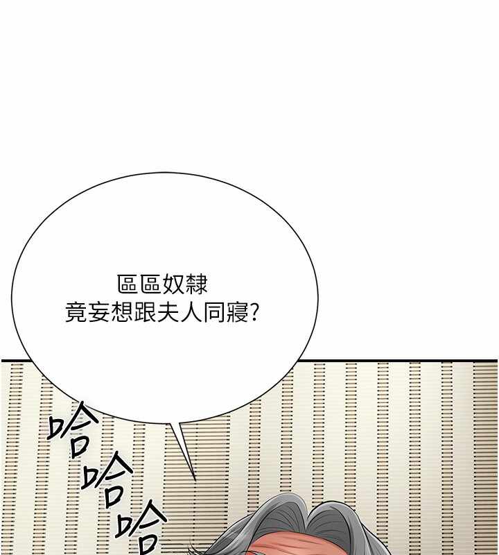 第36张