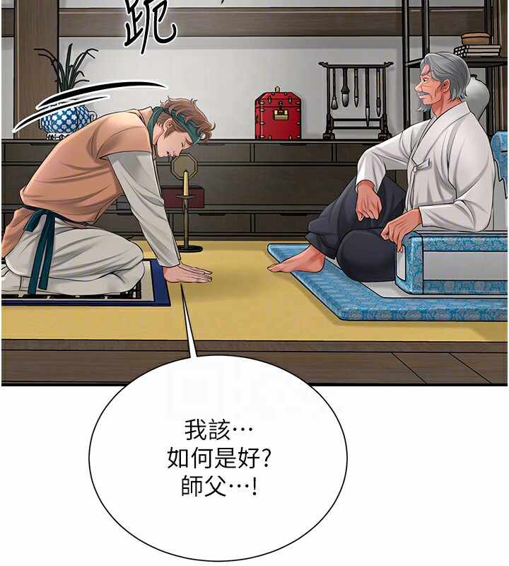 第49张