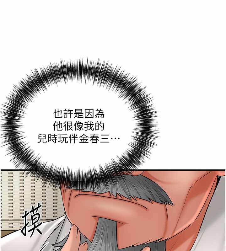 第56张