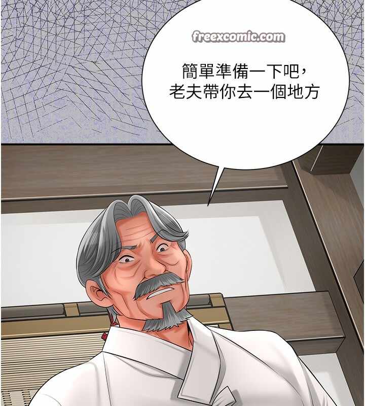 第70张