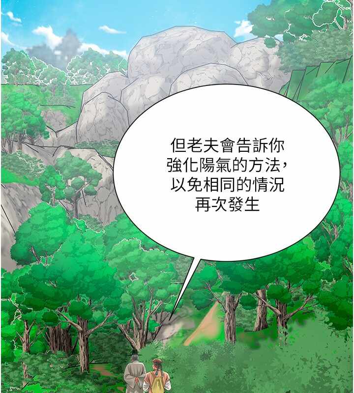 第81张