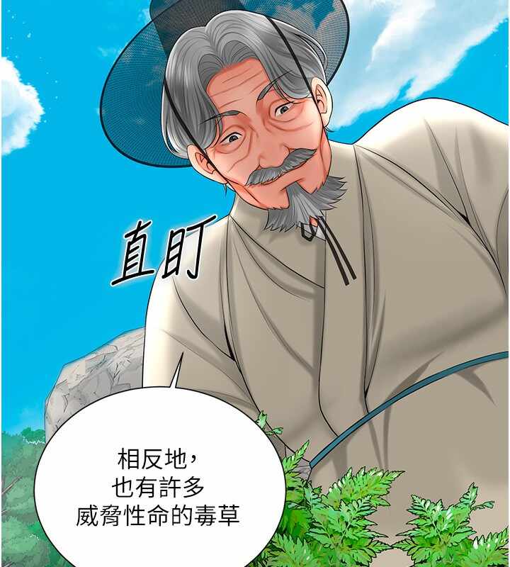 第94张