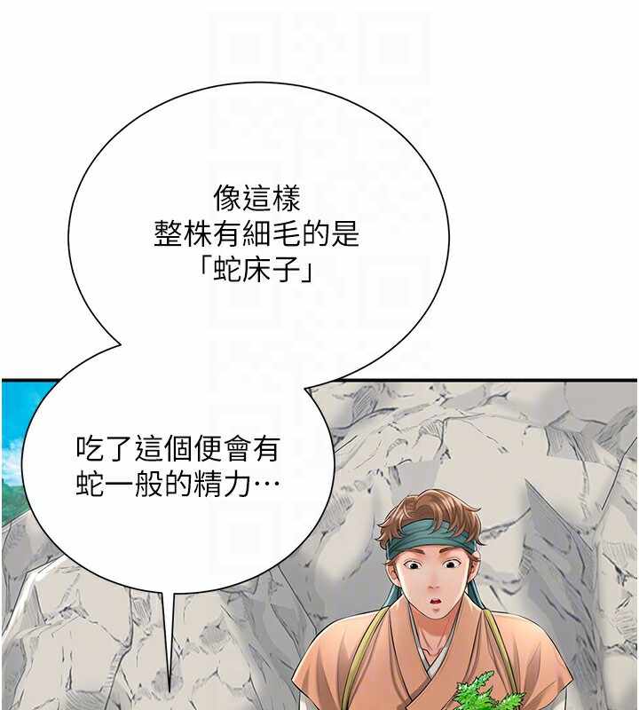 第103张