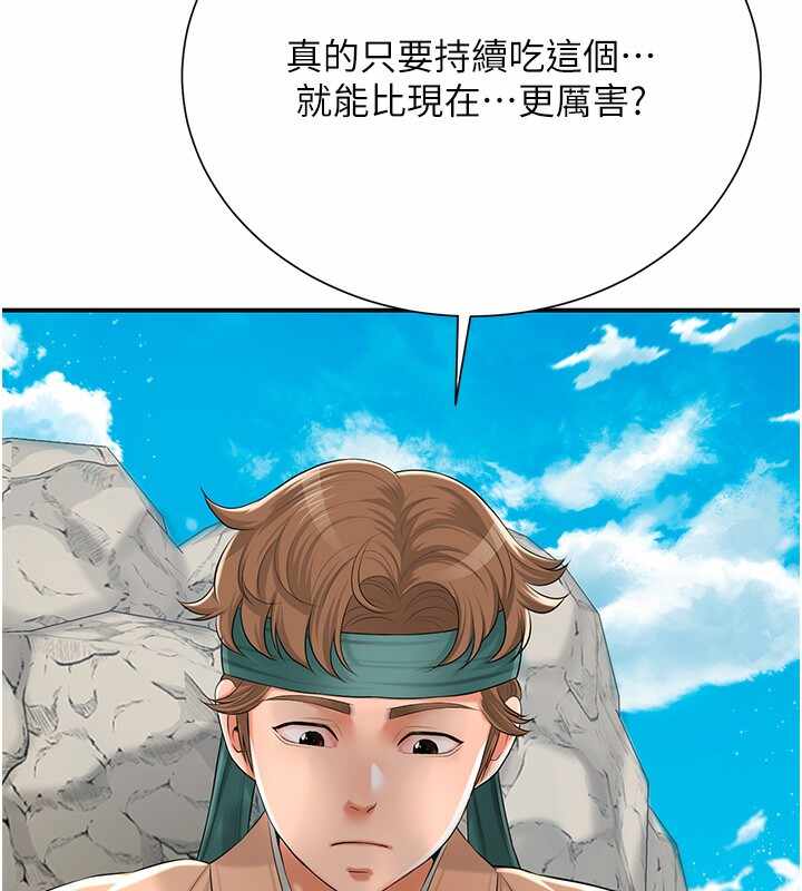 第119张