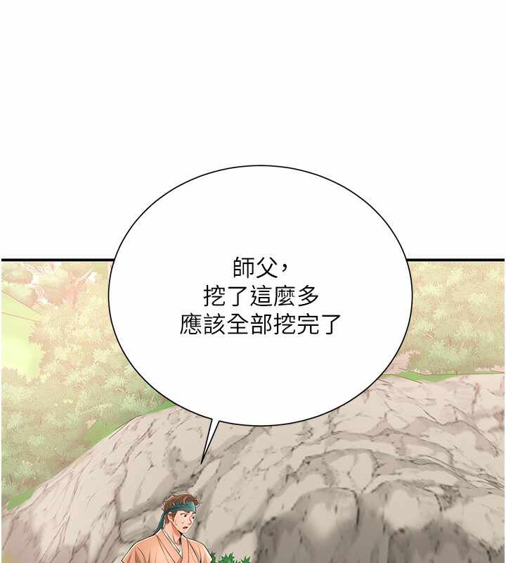 第142张