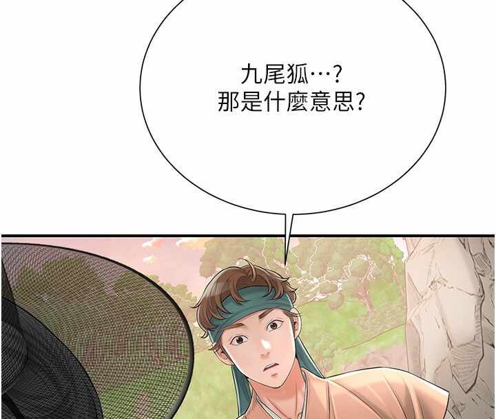 第7张