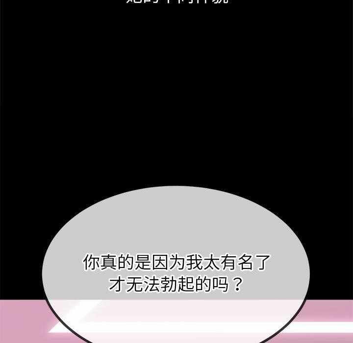 第85张