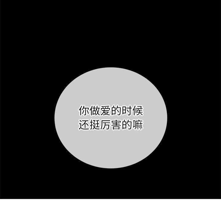 第111张