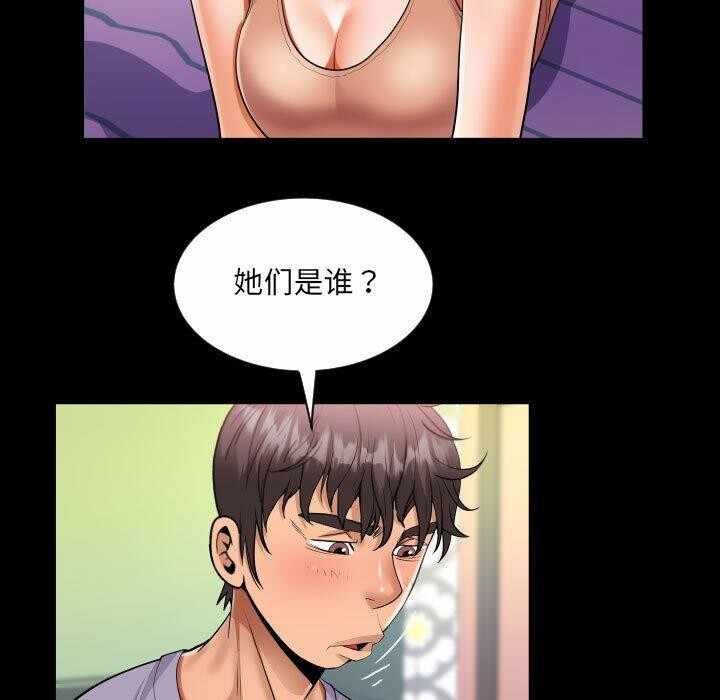 第36张
