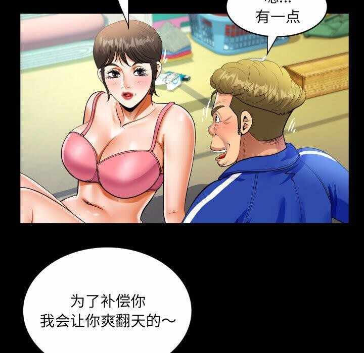 第66张