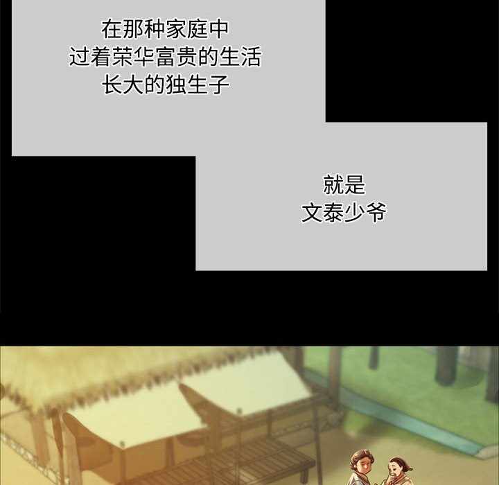 第72张