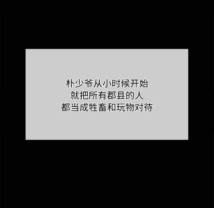 第74张