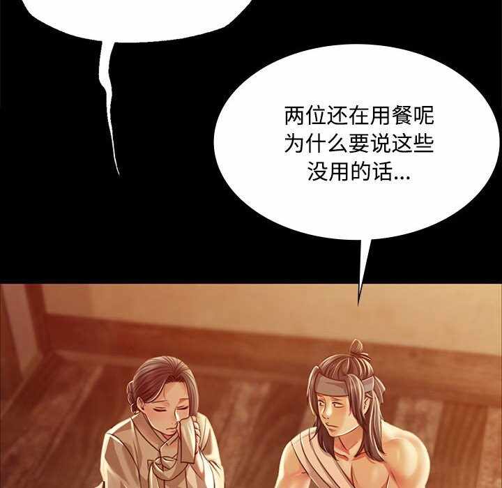第78张