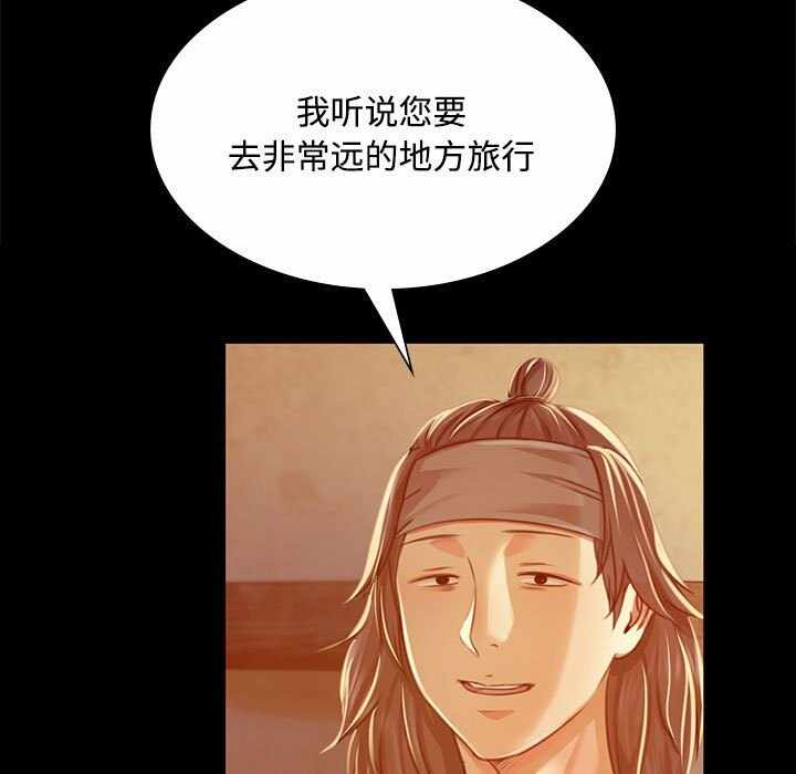 第81张