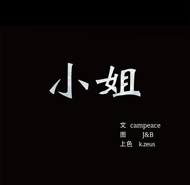 第11张
