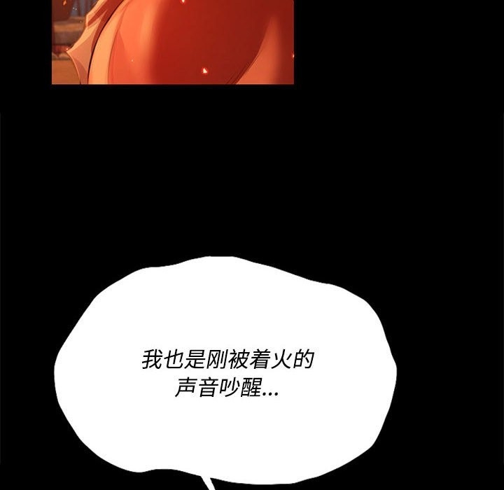 第34张