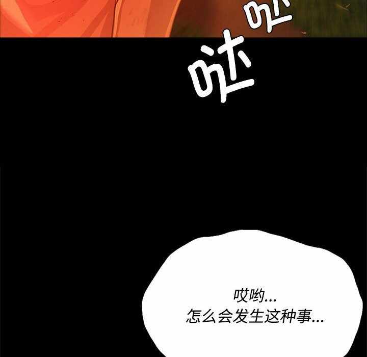 第38张