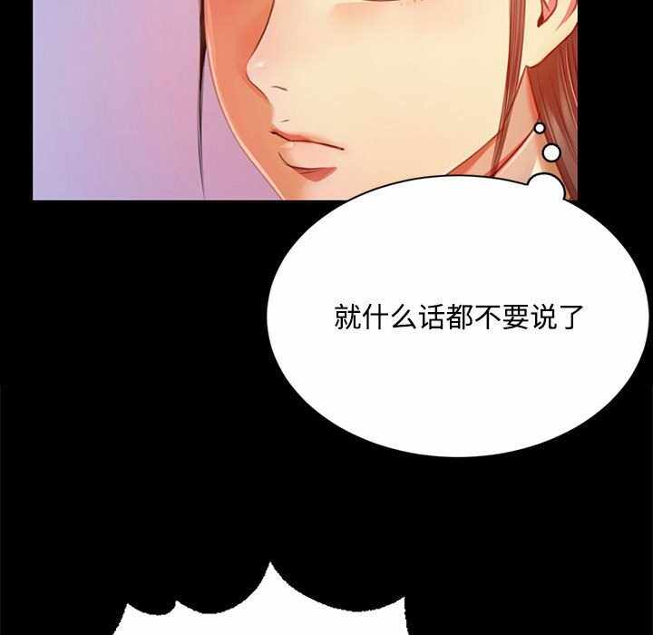 第46张
