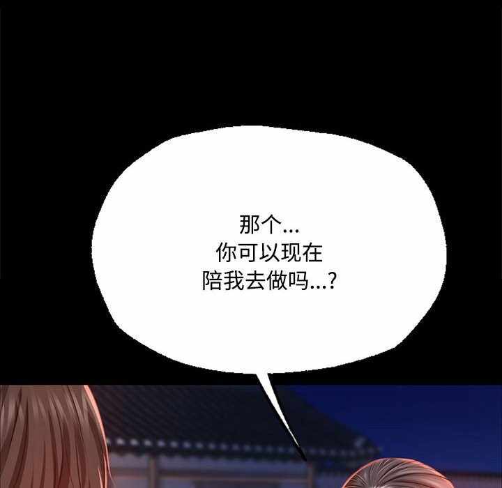 第61张