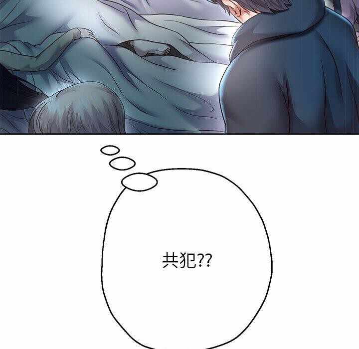第93张