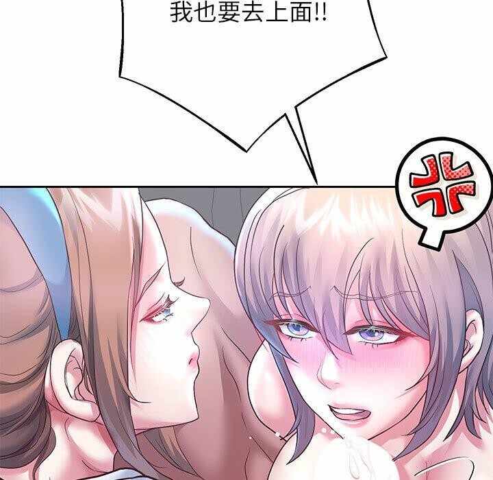 第97张